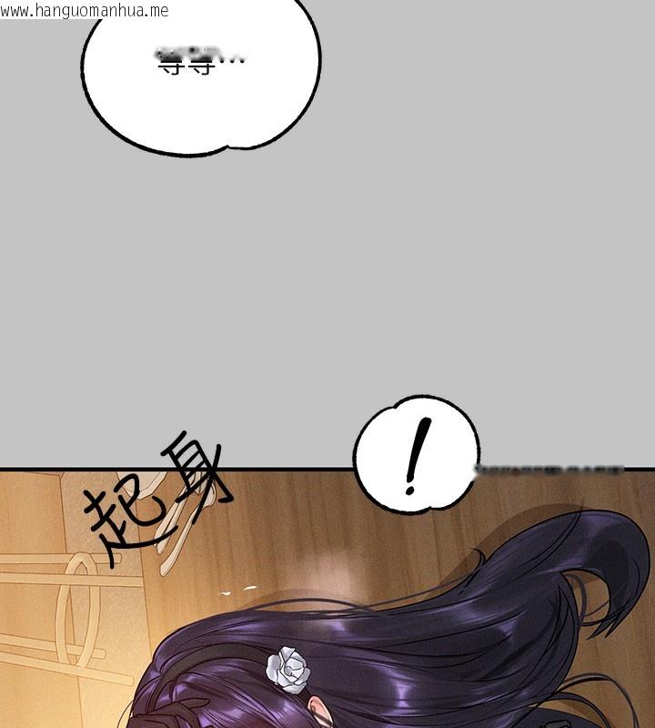 韩国漫画富家女姐姐韩漫_富家女姐姐-外传-第6话-令人欲罢不能的嘴上功夫在线免费阅读-韩国漫画-第133张图片