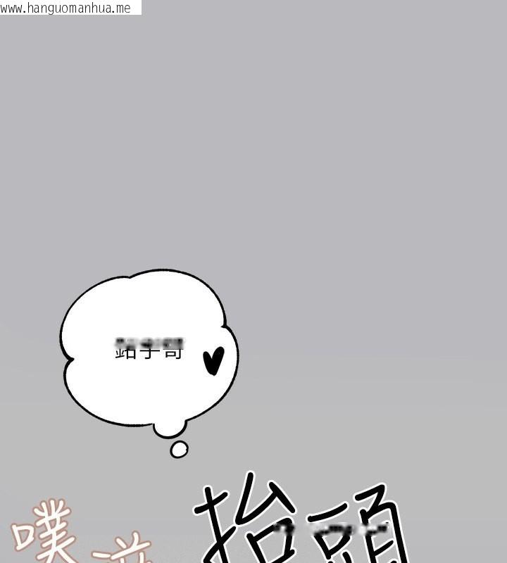 韩国漫画富家女姐姐韩漫_富家女姐姐-外传-第6话-令人欲罢不能的嘴上功夫在线免费阅读-韩国漫画-第167张图片