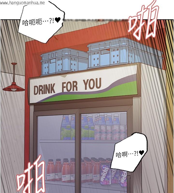 韩国漫画色轮眼韩漫_色轮眼-第2季-第47话-妳是不是很哈我下面那根?在线免费阅读-韩国漫画-第82张图片