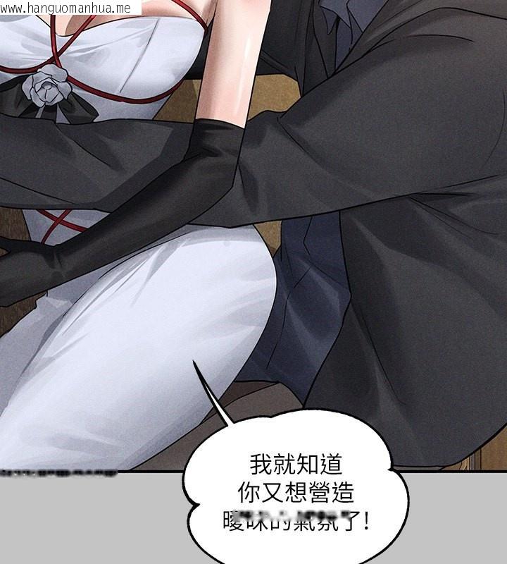 韩国漫画富家女姐姐韩漫_富家女姐姐-外传-第6话-令人欲罢不能的嘴上功夫在线免费阅读-韩国漫画-第57张图片