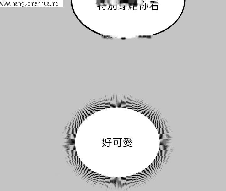 韩国漫画富家女姐姐韩漫_富家女姐姐-外传-第6话-令人欲罢不能的嘴上功夫在线免费阅读-韩国漫画-第8张图片