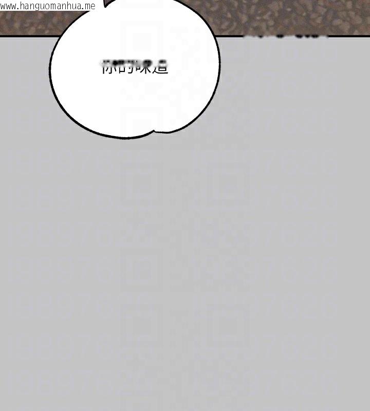 韩国漫画富家女姐姐韩漫_富家女姐姐-外传-第6话-令人欲罢不能的嘴上功夫在线免费阅读-韩国漫画-第97张图片