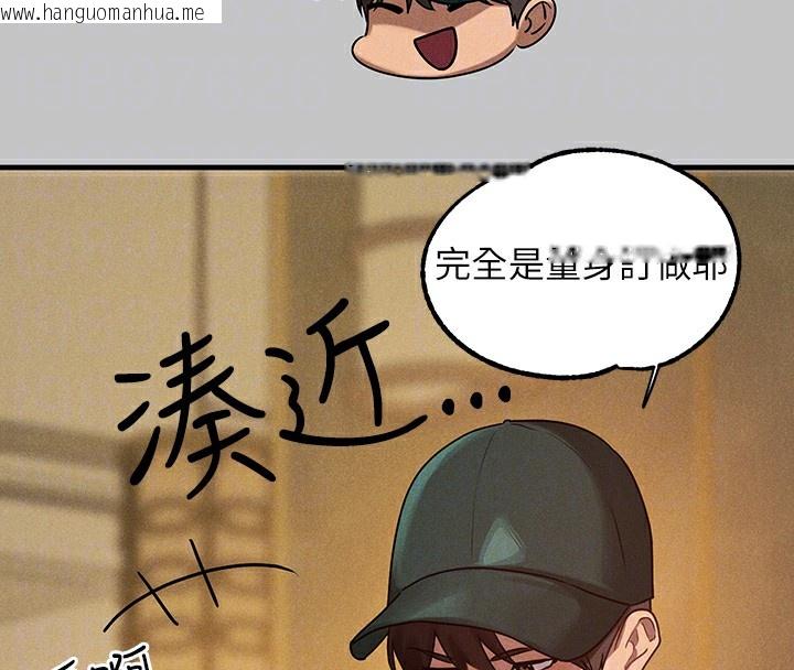 韩国漫画富家女姐姐韩漫_富家女姐姐-外传-第6话-令人欲罢不能的嘴上功夫在线免费阅读-韩国漫画-第24张图片