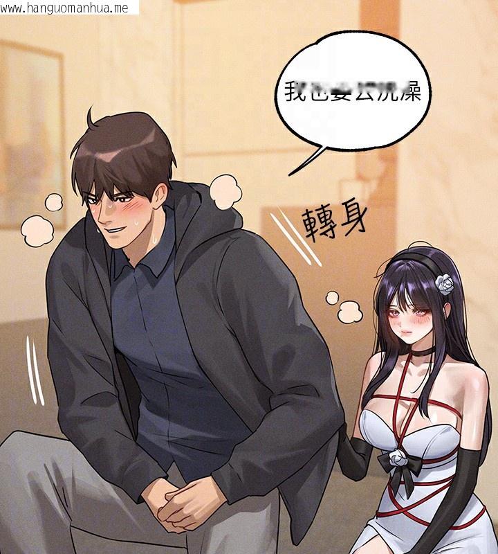韩国漫画富家女姐姐韩漫_富家女姐姐-外传-第6话-令人欲罢不能的嘴上功夫在线免费阅读-韩国漫画-第89张图片