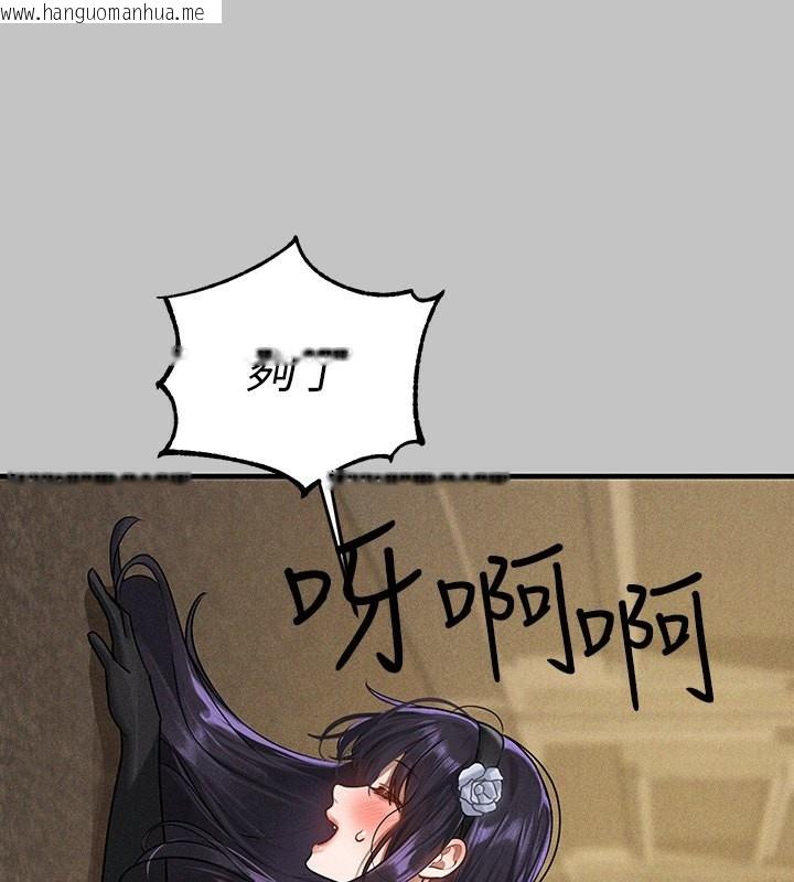 韩国漫画富家女姐姐韩漫_富家女姐姐-外传-第6话-令人欲罢不能的嘴上功夫在线免费阅读-韩国漫画-第42张图片