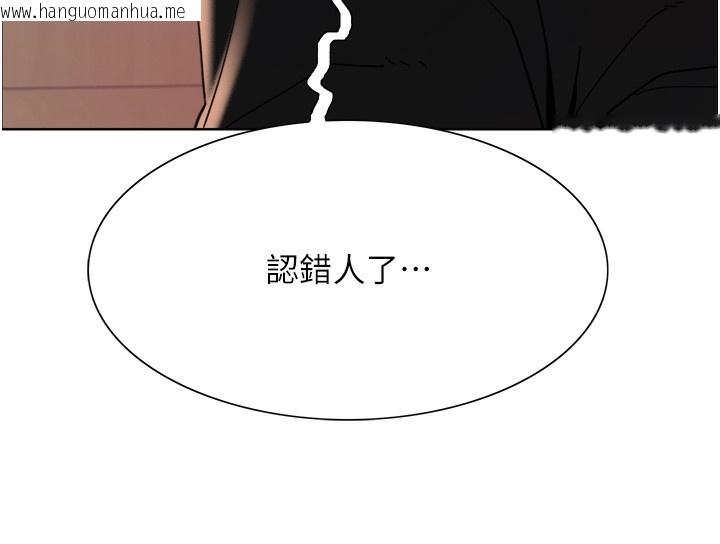 韩国漫画色轮眼韩漫_色轮眼-第2季-第47话-妳是不是很哈我下面那根?在线免费阅读-韩国漫画-第9张图片