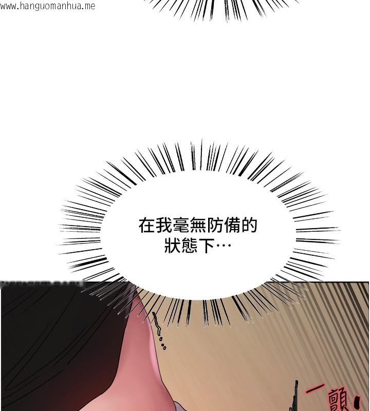 韩国漫画色轮眼韩漫_色轮眼-第2季-第47话-妳是不是很哈我下面那根?在线免费阅读-韩国漫画-第27张图片