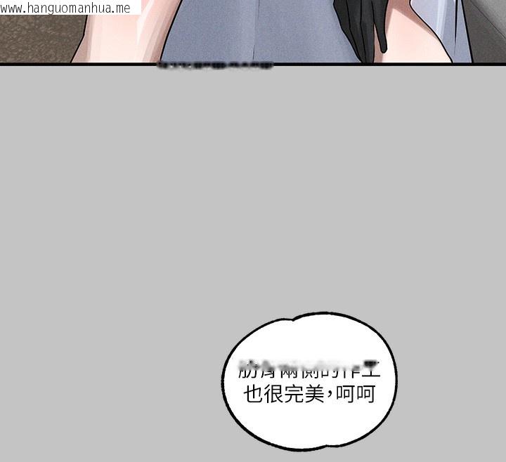 韩国漫画富家女姐姐韩漫_富家女姐姐-外传-第6话-令人欲罢不能的嘴上功夫在线免费阅读-韩国漫画-第32张图片