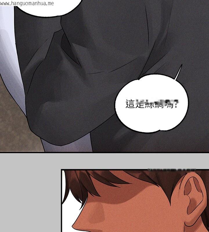 韩国漫画富家女姐姐韩漫_富家女姐姐-外传-第6话-令人欲罢不能的嘴上功夫在线免费阅读-韩国漫画-第19张图片