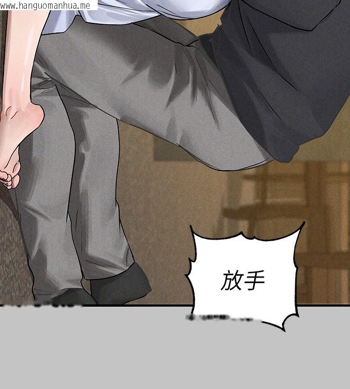 韩国漫画富家女姐姐韩漫_富家女姐姐-外传-第6话-令人欲罢不能的嘴上功夫在线免费阅读-韩国漫画-第44张图片