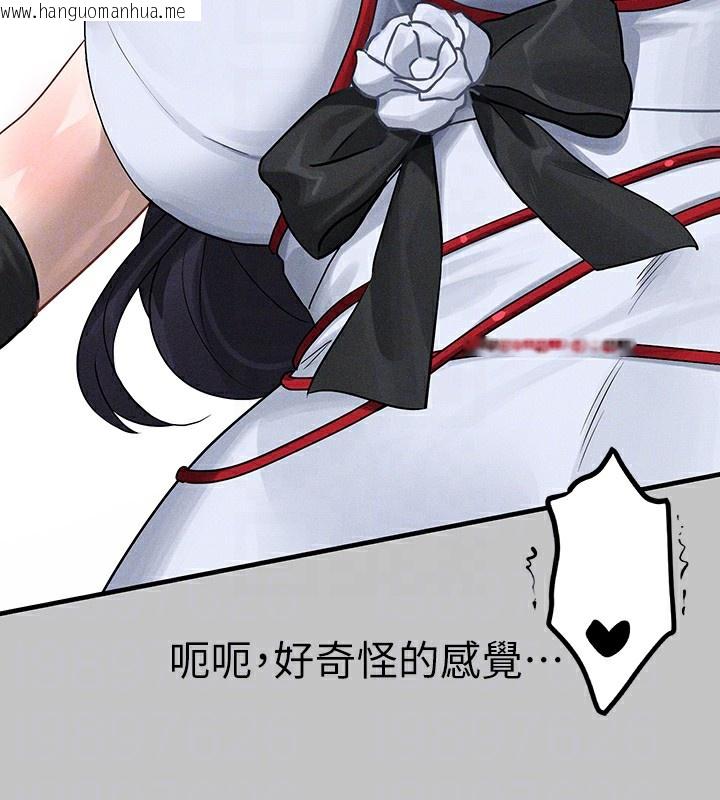 韩国漫画富家女姐姐韩漫_富家女姐姐-外传-第6话-令人欲罢不能的嘴上功夫在线免费阅读-韩国漫画-第127张图片