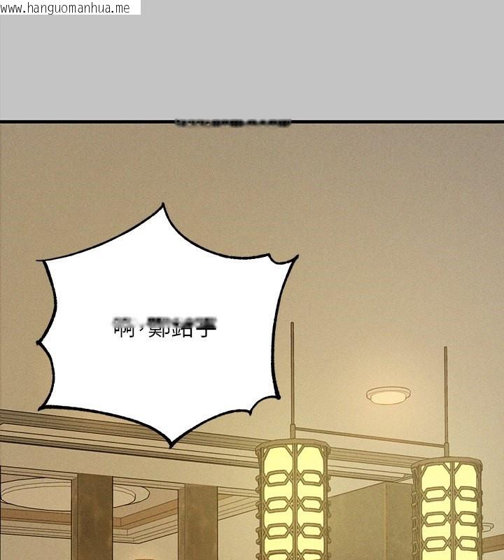 韩国漫画富家女姐姐韩漫_富家女姐姐-外传-第6话-令人欲罢不能的嘴上功夫在线免费阅读-韩国漫画-第71张图片