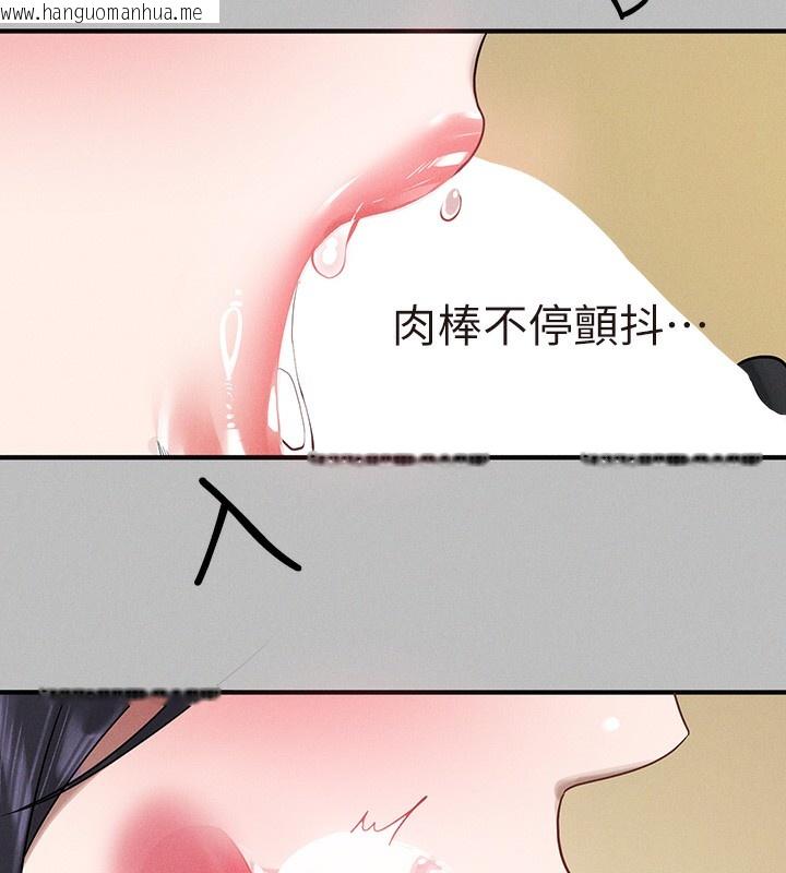 韩国漫画富家女姐姐韩漫_富家女姐姐-外传-第6话-令人欲罢不能的嘴上功夫在线免费阅读-韩国漫画-第156张图片