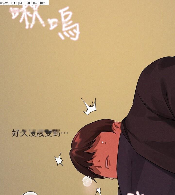 韩国漫画富家女姐姐韩漫_富家女姐姐-外传-第6话-令人欲罢不能的嘴上功夫在线免费阅读-韩国漫画-第160张图片