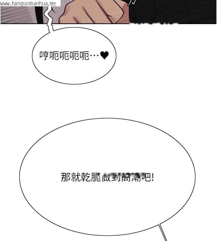 韩国漫画色轮眼韩漫_色轮眼-第2季-第47话-妳是不是很哈我下面那根?在线免费阅读-韩国漫画-第66张图片