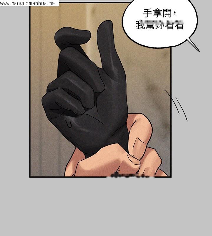 韩国漫画富家女姐姐韩漫_富家女姐姐-外传-第6话-令人欲罢不能的嘴上功夫在线免费阅读-韩国漫画-第13张图片