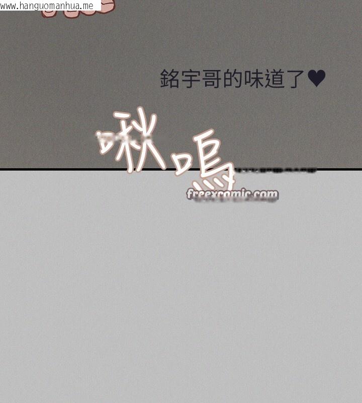 韩国漫画富家女姐姐韩漫_富家女姐姐-外传-第6话-令人欲罢不能的嘴上功夫在线免费阅读-韩国漫画-第165张图片