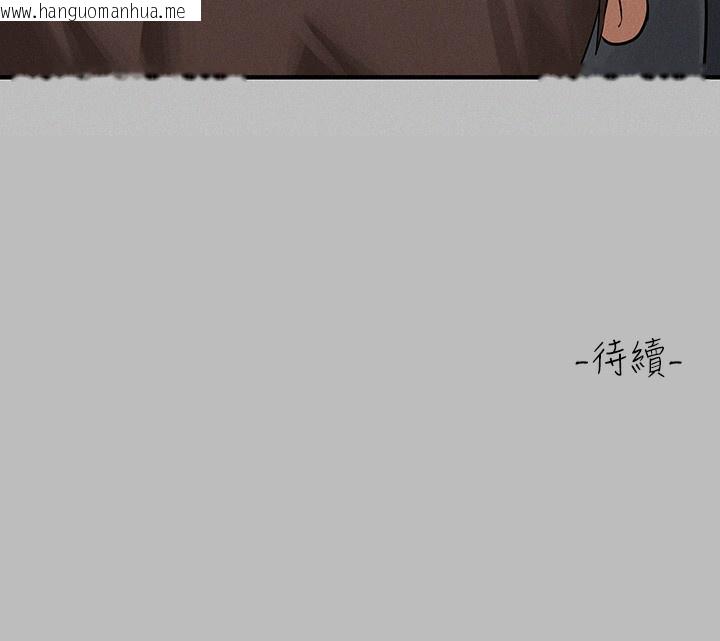 韩国漫画富家女姐姐韩漫_富家女姐姐-外传-第6话-令人欲罢不能的嘴上功夫在线免费阅读-韩国漫画-第178张图片