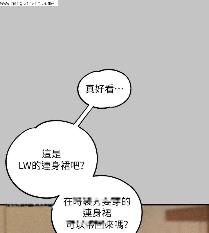 韩国漫画富家女姐姐韩漫_富家女姐姐-外传-第6话-令人欲罢不能的嘴上功夫在线免费阅读-韩国漫画-第9张图片