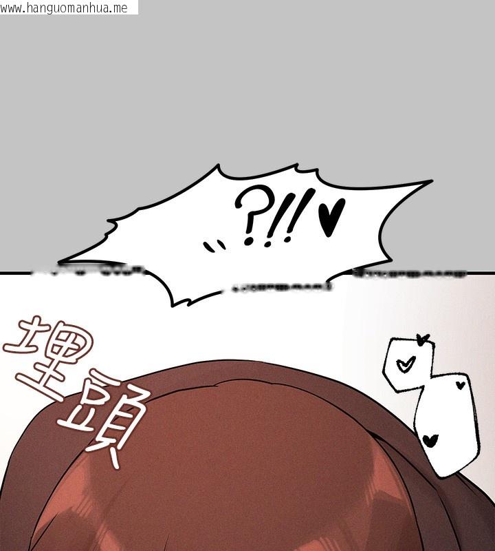 韩国漫画富家女姐姐韩漫_富家女姐姐-外传-第6话-令人欲罢不能的嘴上功夫在线免费阅读-韩国漫画-第121张图片