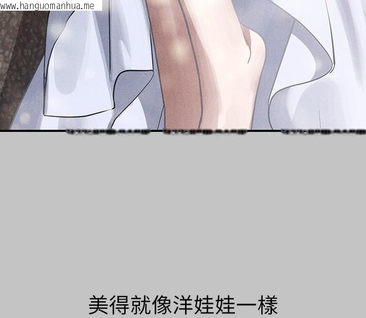 韩国漫画富家女姐姐韩漫_富家女姐姐-外传-第6话-令人欲罢不能的嘴上功夫在线免费阅读-韩国漫画-第67张图片