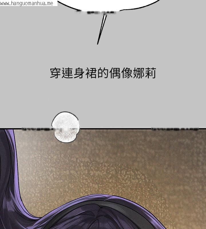 韩国漫画富家女姐姐韩漫_富家女姐姐-外传-第6话-令人欲罢不能的嘴上功夫在线免费阅读-韩国漫画-第62张图片