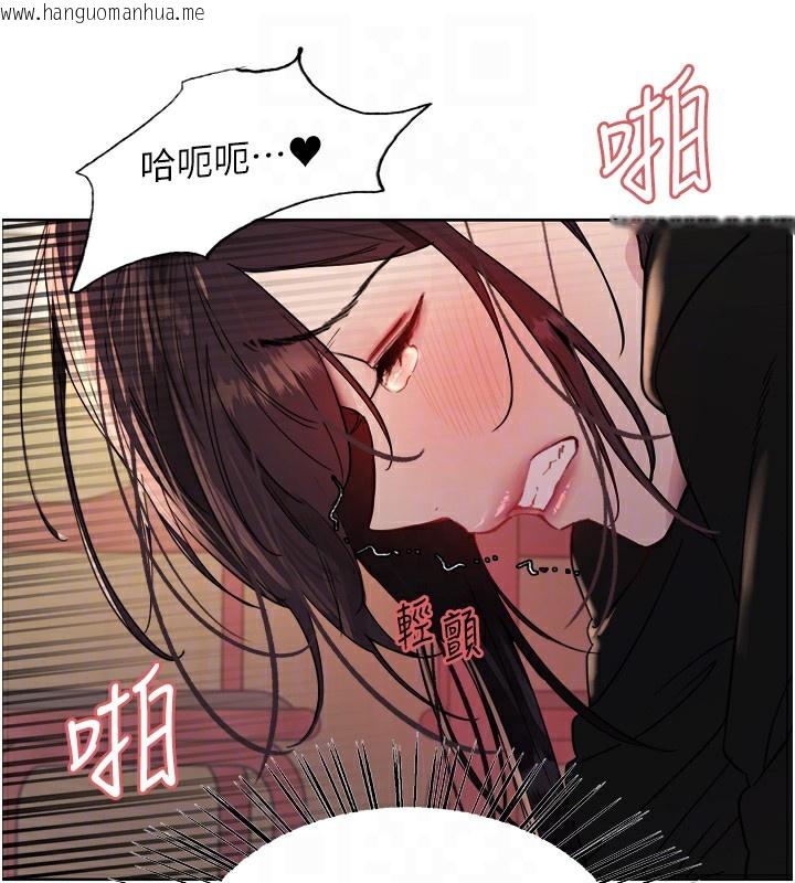 韩国漫画色轮眼韩漫_色轮眼-第2季-第47话-妳是不是很哈我下面那根?在线免费阅读-韩国漫画-第97张图片