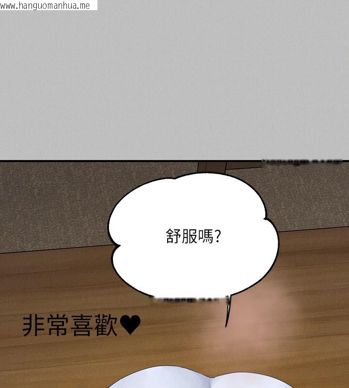 韩国漫画富家女姐姐韩漫_富家女姐姐-外传-第6话-令人欲罢不能的嘴上功夫在线免费阅读-韩国漫画-第175张图片