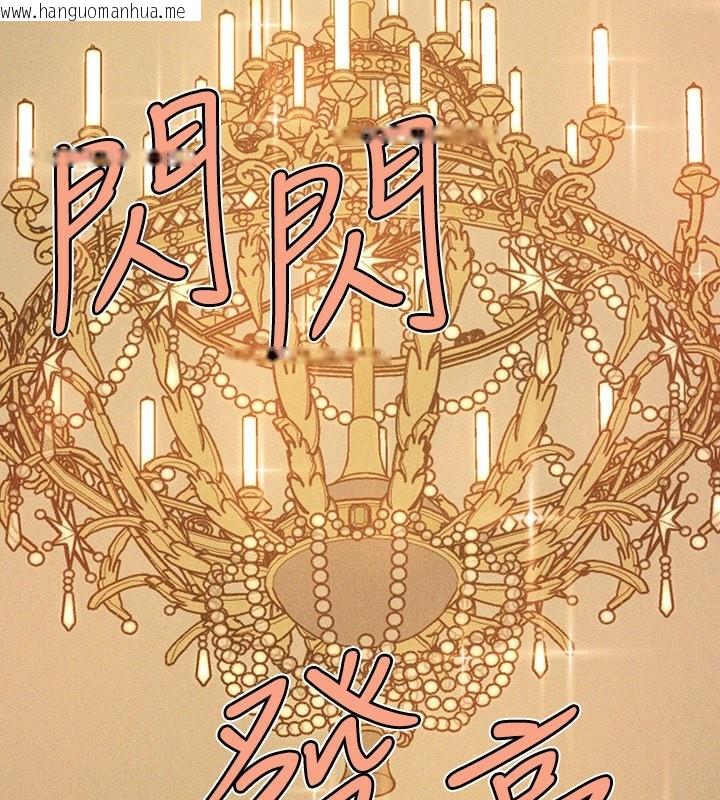 韩国漫画富家女姐姐韩漫_富家女姐姐-外传-第6话-令人欲罢不能的嘴上功夫在线免费阅读-韩国漫画-第2张图片