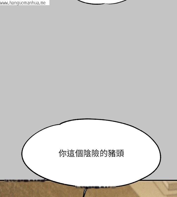 韩国漫画富家女姐姐韩漫_富家女姐姐-外传-第6话-令人欲罢不能的嘴上功夫在线免费阅读-韩国漫画-第58张图片