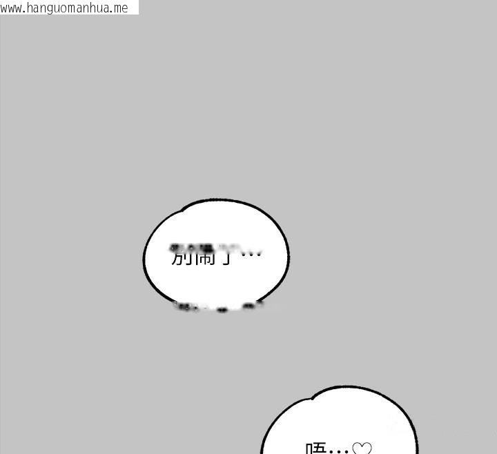 韩国漫画富家女姐姐韩漫_富家女姐姐-外传-第6话-令人欲罢不能的嘴上功夫在线免费阅读-韩国漫画-第81张图片