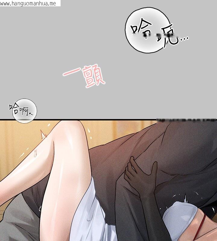 韩国漫画富家女姐姐韩漫_富家女姐姐-外传-第6话-令人欲罢不能的嘴上功夫在线免费阅读-韩国漫画-第100张图片