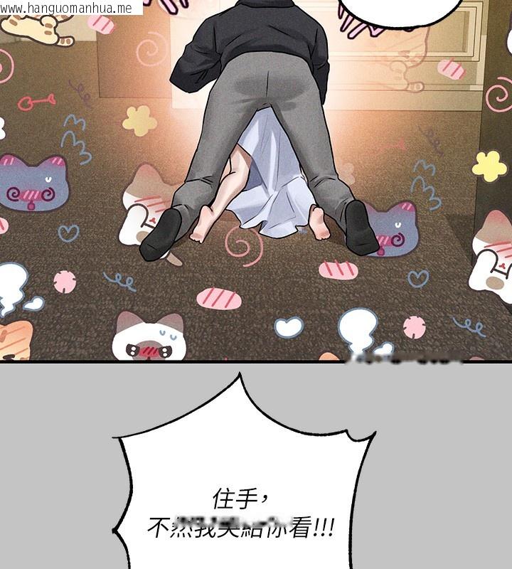 韩国漫画富家女姐姐韩漫_富家女姐姐-外传-第6话-令人欲罢不能的嘴上功夫在线免费阅读-韩国漫画-第46张图片