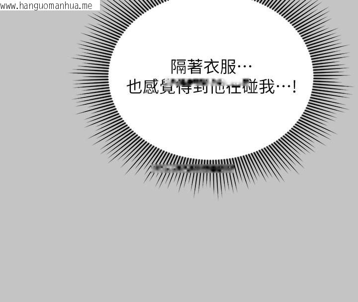 韩国漫画富家女姐姐韩漫_富家女姐姐-外传-第6话-令人欲罢不能的嘴上功夫在线免费阅读-韩国漫画-第119张图片