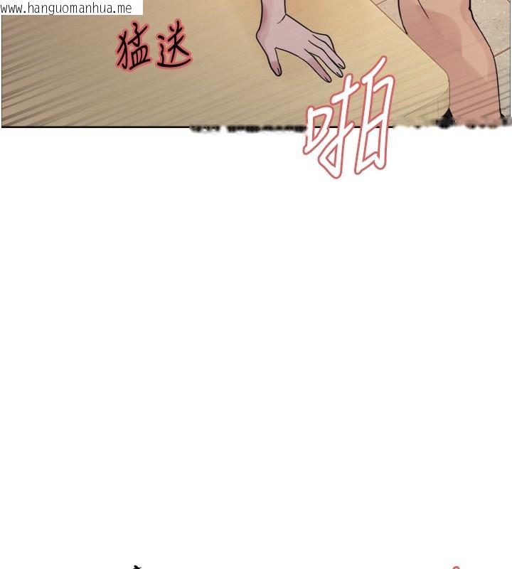 韩国漫画色轮眼韩漫_色轮眼-第2季-第47话-妳是不是很哈我下面那根?在线免费阅读-韩国漫画-第81张图片