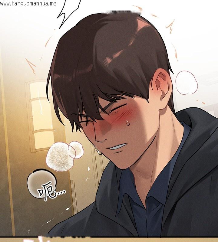韩国漫画富家女姐姐韩漫_富家女姐姐-外传-第6话-令人欲罢不能的嘴上功夫在线免费阅读-韩国漫画-第159张图片