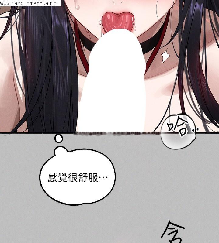 韩国漫画富家女姐姐韩漫_富家女姐姐-外传-第6话-令人欲罢不能的嘴上功夫在线免费阅读-韩国漫画-第155张图片