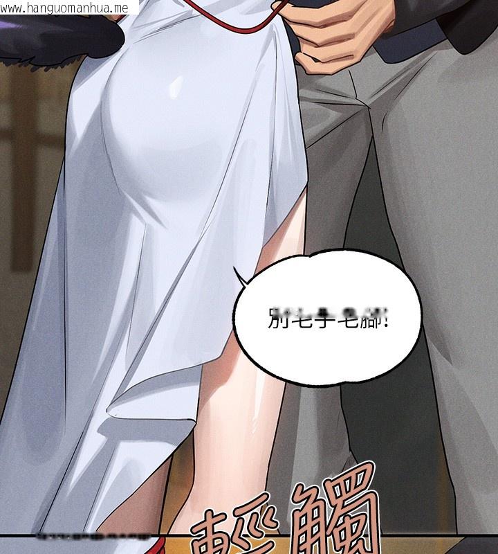 韩国漫画富家女姐姐韩漫_富家女姐姐-外传-第6话-令人欲罢不能的嘴上功夫在线免费阅读-韩国漫画-第26张图片