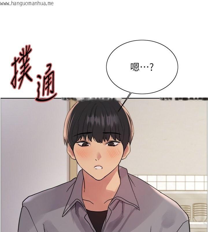 韩国漫画色轮眼韩漫_色轮眼-第2季-第47话-妳是不是很哈我下面那根?在线免费阅读-韩国漫画-第3张图片