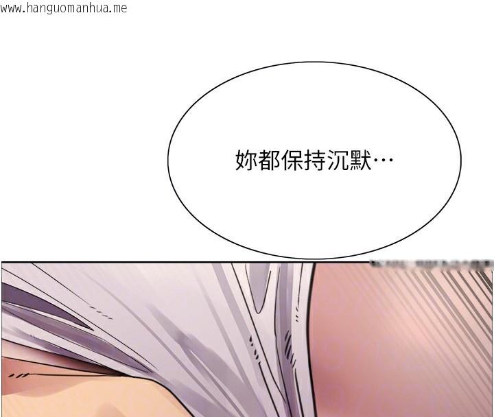 韩国漫画色轮眼韩漫_色轮眼-第2季-第47话-妳是不是很哈我下面那根?在线免费阅读-韩国漫画-第100张图片