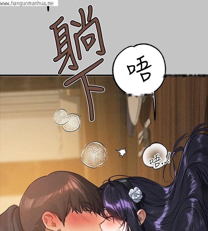 韩国漫画富家女姐姐韩漫_富家女姐姐-外传-第6话-令人欲罢不能的嘴上功夫在线免费阅读-韩国漫画-第78张图片