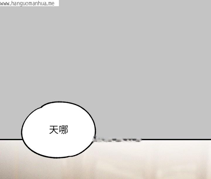 韩国漫画富家女姐姐韩漫_富家女姐姐-外传-第6话-令人欲罢不能的嘴上功夫在线免费阅读-韩国漫画-第16张图片