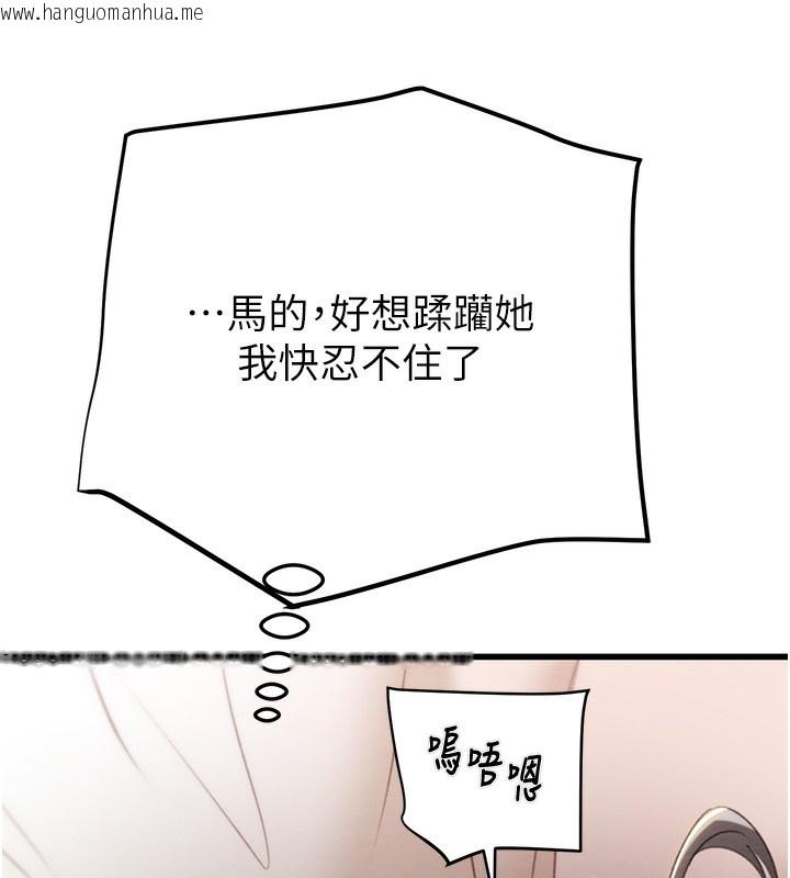 韩国漫画掠夺行动韩漫_掠夺行动-第28话-妳的身体真的很色在线免费阅读-韩国漫画-第141张图片