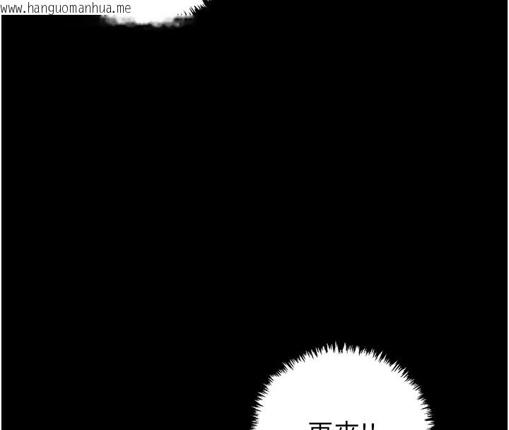 韩国漫画掠夺行动韩漫_掠夺行动-第28话-妳的身体真的很色在线免费阅读-韩国漫画-第164张图片