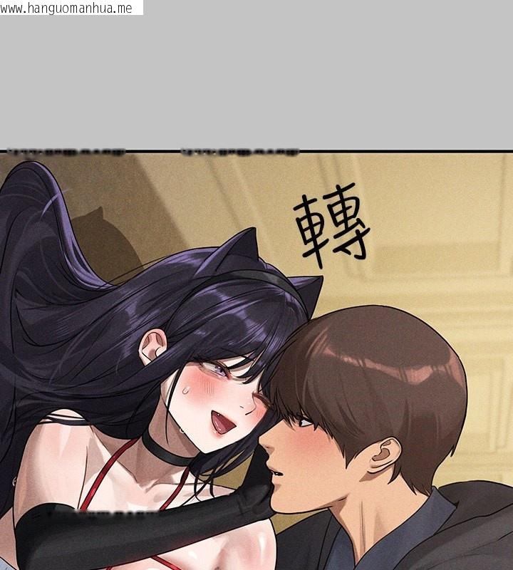 韩国漫画富家女姐姐韩漫_富家女姐姐-外传-第6话-令人欲罢不能的嘴上功夫在线免费阅读-韩国漫画-第56张图片