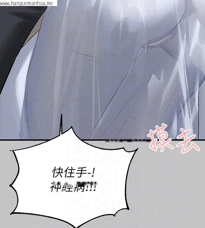 韩国漫画富家女姐姐韩漫_富家女姐姐-外传-第6话-令人欲罢不能的嘴上功夫在线免费阅读-韩国漫画-第38张图片