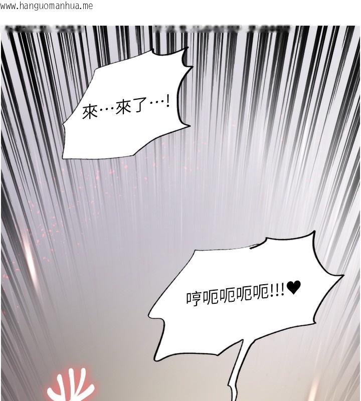 韩国漫画色轮眼韩漫_色轮眼-第2季-第47话-妳是不是很哈我下面那根?在线免费阅读-韩国漫画-第138张图片