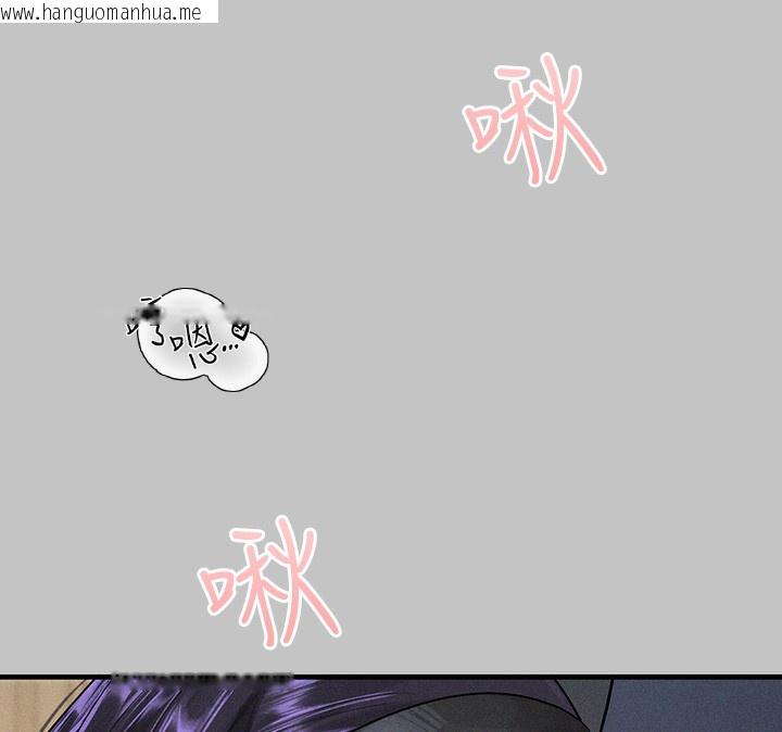韩国漫画富家女姐姐韩漫_富家女姐姐-外传-第6话-令人欲罢不能的嘴上功夫在线免费阅读-韩国漫画-第144张图片
