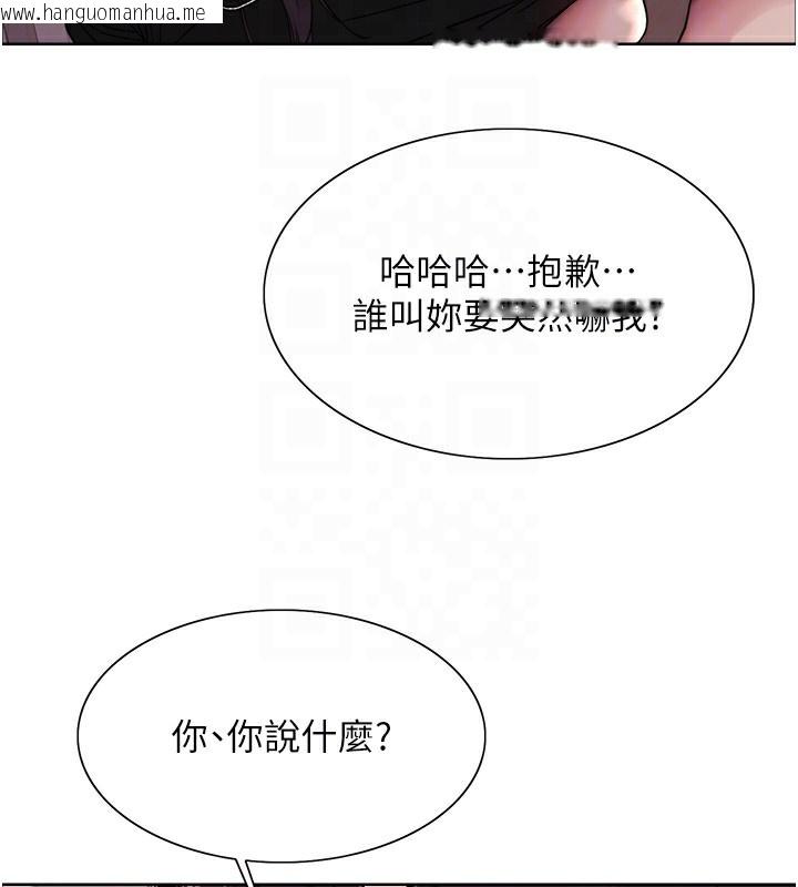 韩国漫画色轮眼韩漫_色轮眼-第2季-第47话-妳是不是很哈我下面那根?在线免费阅读-韩国漫画-第34张图片