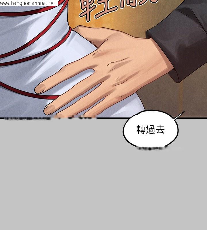 韩国漫画富家女姐姐韩漫_富家女姐姐-外传-第6话-令人欲罢不能的嘴上功夫在线免费阅读-韩国漫画-第27张图片